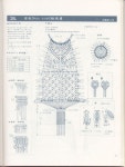 knots에 관한 203개의 최상의 Pinterest 이미지 | 공예, 뜨개질 및 땋은 머리 knots