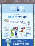 디자인드 바이 설(Designed by 설) | design_이벤트에 있는 가은 윤님의 핀 - 2020