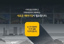 피티위즈 - PTWIZ The Presentation Design Specialist