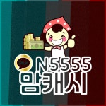 서농동일수월변 캬툑 G3333 - 2022 | 귀신, 울음, 전쟁