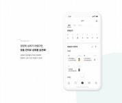 Pharmacy (파마씨) - Health Management App UI/UX on Behance | Health management, App, Ui ux