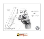 미대입시닷컴 실기연재 그림학원 [서울대실기]-2018 서울대 재현작 - 브이스토리 미술학원(7면)/홍대앞 수원 미술학원 #홍대브이스토리... 