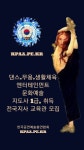 댄스자격증, 사교댄스자격증, 라인댄스, 실용댄스, 케이팝댄스, 줌바댄스, 스트릿댄스, 비보이지도사, 댄스스포츠, 1급 댄스자격증... 