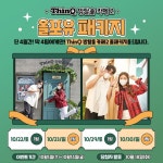 딱 4분께 LG전자가 쏠게요!!LG ThinQ 방탈출카페2 에피소드 4개를2시간동안 모~두... | Comic books, Comic book cover, Book cover