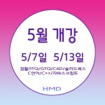 #컴퓨터자격증전문학원 #소수정예학원 #포토샵 #컴활 #OA실무 #CAD전문 #C언어 #웹페이지제작 - 2021 | 포토샵