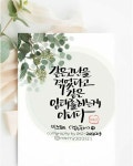 인생에 관한 글귀들에 있는 None_nonone님의 핀 - 2024