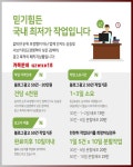 옥산면인테리어 블로그광고 카톡에 있는 핀