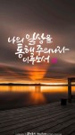 찬양 캘리그라피 | 감사 이미지, 성경 인용구, 종교