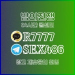 충무동20대후불제출장마사지 캬뚁 B9999 - 2022 | 산길, 분필, 중학교