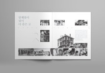 구트병원에 있는 연우 최님의 핀 | 그리드 레이아웃, 인쇄 레이아웃, 책 디자인