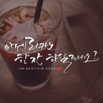 143번째 이미지