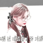 𓂅 𝗶𝖼𝗈𝗇𝙨  ˚ 𓏲 ﹙ꬵᨘꭉֹ︪︩ꦌִׄ᠔ִ͝᠔ִᥣɞ̲﹚𓄹 ࣪ ˖ ࣪      ˙˖𓏲 박수영... 
