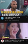 카타르 월드컵 가나 아이유 롯데제과 아이유 가나 리뷰 광고 | 월드컵, 카타르, 사진