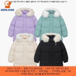 2023-10-28 ㆍ 68000원 ㆍ 네파 키즈 네파키즈 본사 KIF2056... ㆍ 네파 키즈 네파키즈 본사 KIF2056 제미니 미들다운 자켓... 