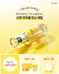 [엘지생활건강]오휘X일광전구_SNS