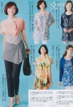 МОДА_FASHION - 2020 | 바느질