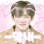 🎀 현석 🎀 di 2024