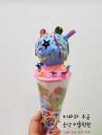 천안신방동쌍용동에 위치한 비파와수금음악미술학원♡베스킨라빈스 아이스크림 만들기 : 네이버 블로그 | 유치원 아이디어, 블루베리, 딸기