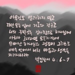 캘리그라피에 있는 소소힐링님의 핀 - 2020