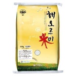 (13%off) 쌀집총각 해오르미 쌀 | 쌀