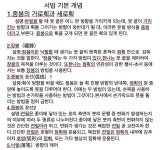 t116 HIU A 유창 1.