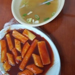 #마포원조떡볶이 ⭐⭐⭐
