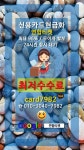 🐊#대전카드현금화😙카톡card7982🌿24시 오픈🍈010 3040 7982🔖👩🐰🤸🌽 | 시, 채널