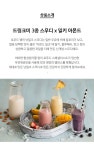굿잇츠-크리에이티브 푸드 마켓