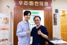 MBN 보이스트롯, 올크라운, 무명가수의 반란! 꽃미남,가수 김현민 동전 인생, Hotties and singers Hyunmin Kim 우리들한의원 방문