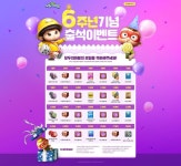 넷마블 모두의마블PC 6주년 기념 출석이벤트 2018.04 다음 @Behance 프로젝트 확인: “넷마블 모두의마블PC 6주년... 