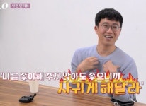 짤에 있는 minseo !님의 핀 | 웃긴 밈, 직장 유머, 기분 사진