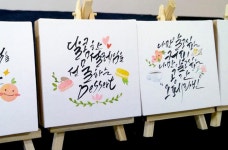 문방사우로 배우는 캘리그라피 판넬만들기 원데이클래스 | 공예, 수채화