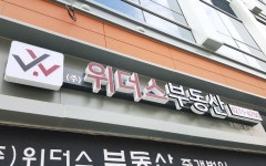 간판제작전문브랜드-파란고릴라 간판제작전문브랜드-파란고릴라 | Broadway shows, Light box, Cinema