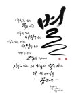 돈키호테 명언