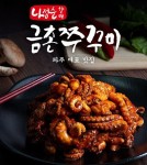 나정순할매 금촌쭈꾸미 500g 용두동 주꾸미 쭈꾸미볶음