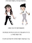 현실적인 여자 일진 패션 특징.. 최신판