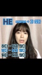 Pin by Kinza on 한길