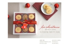 베이킹스쿨(교훈:배워서남주자)