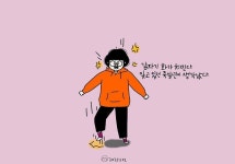 Instagram의 일상다글씨 : 은시런니님: “- ↪ 개인용도저장 및 개인프사사용 가능. ↪ 리그램시 사이즈 그대로 출처 자르지 마세요. ↪ 2차가공... 