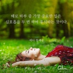 명상에 있는 은희 정님의 핀 - 2020 | 명상