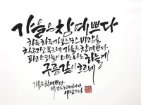 가을은 참 예쁘다