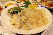 [부산 범내골 맛집] 제철 해물로 한상 가득 내어주는 문현금융단지 주당들의 아지트, 해물다찌- 대오야  http://blog.daum.net/sunwhogaya... 