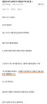 아는 누나한테 자존심 무너졌던적 있음.jpg in 2020 | Idg, 10 things