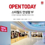 10/7(수) OPEN 스타필드 안성점 1F 유니클로 오픈... 유니클로안성,유니클로스타필드안성점,유니클로스타필드,유니클로스타필드안성... - 2020