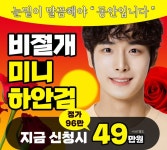 닥터홈즈의원
