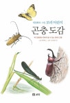 보리출판사 누리집입니다 | 대체의학, 사진, 동물