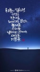 감사 캘리그라피 감사 캘리그라피 | 배경, 풍경 수채화, 집 정원 디자인