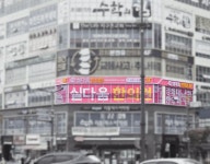 의거, 합법으로 진행하였고 핑크색상을 이용하여 건물에서 가장 잘 보이도록 디자인했습니다. #한의원간판 #동탄간판 #실다움한의원 #디싸인