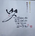손글씨 예술 | 수채화 인쇄, 예쁜 말, 시인