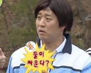 둘이 싸운다? 둘이 싸운다? in 2024